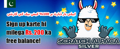 وی آئی پی ریلوڈ promotion