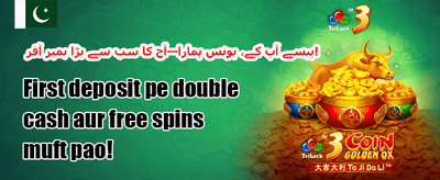 فری اسپنز میگا دھماکہ promotion