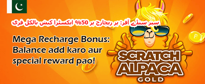 100% خوش آمدید ویلکم بونس promotion